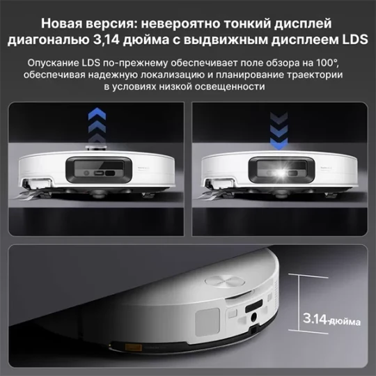 Roborock S9 MaxV Ultra S90VER White (S9MVU02-02)