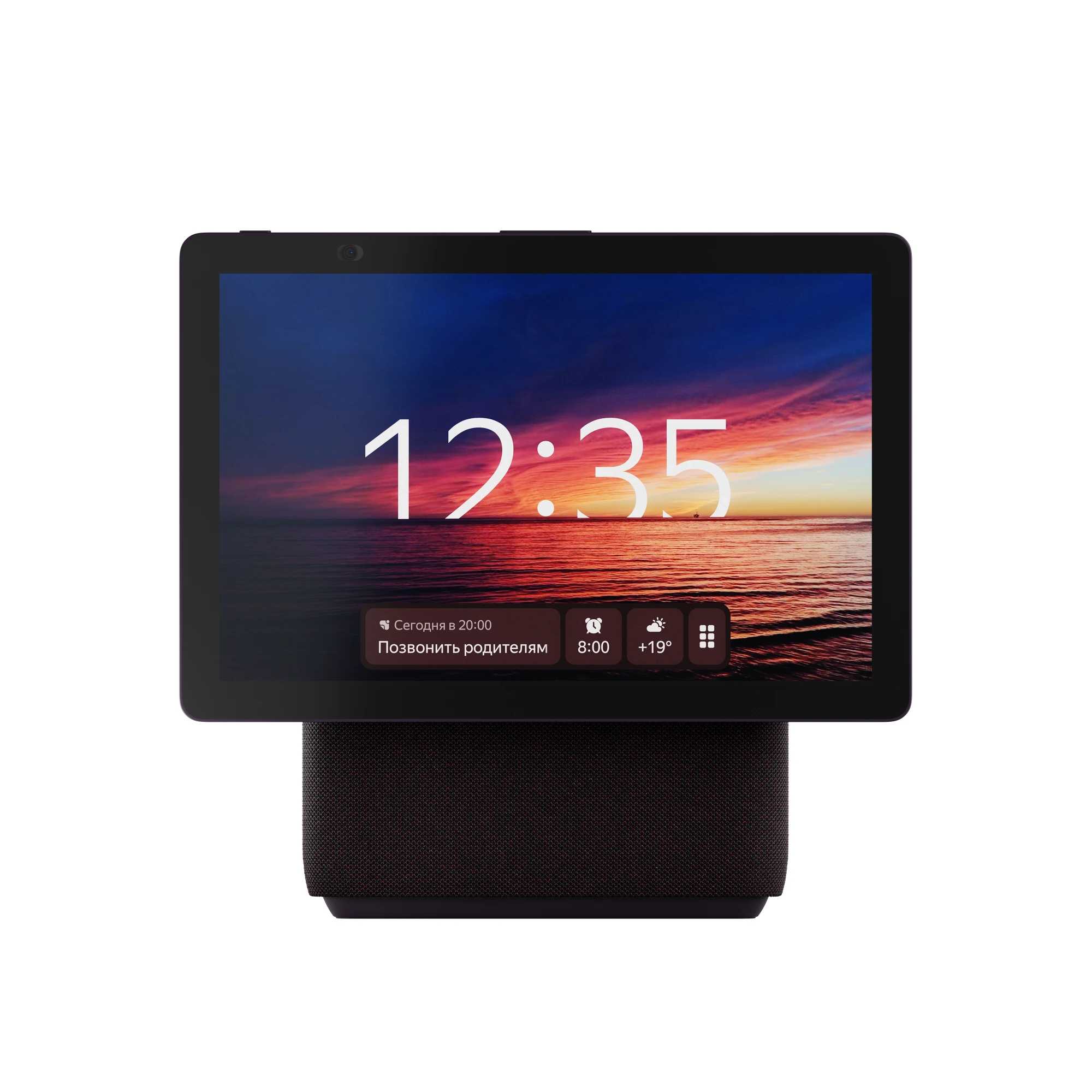 Yandex Station Duo Max YNDX-00055 Red