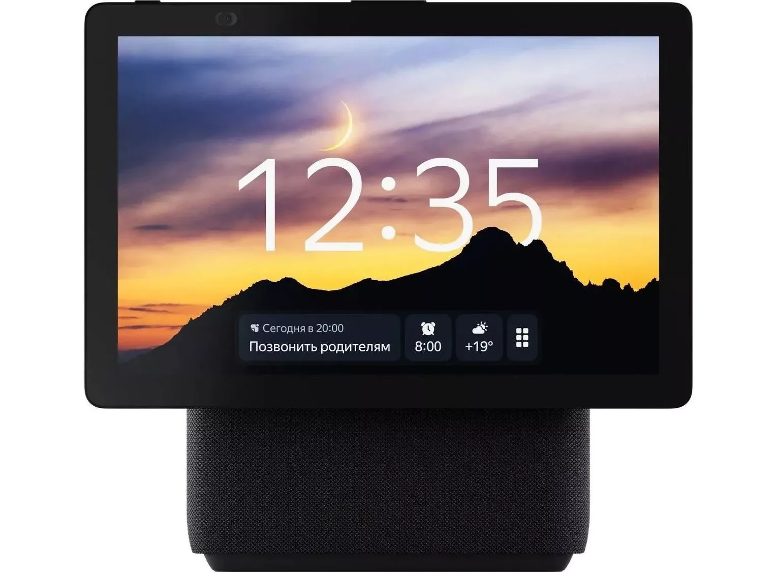 Yandex Station Duo Max YNDX-00055 Black