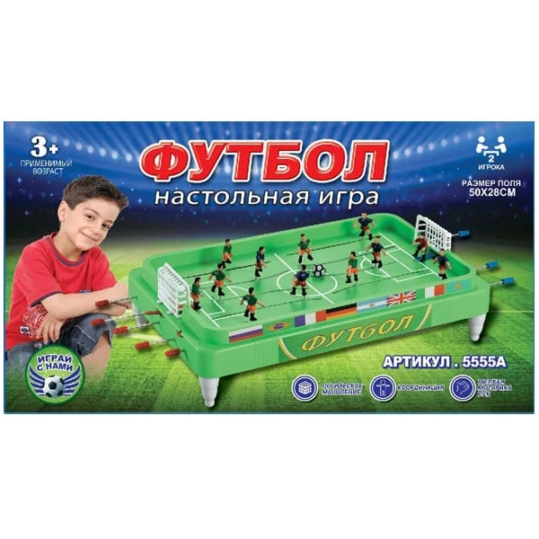 Football Soccer Game 5555A Toys