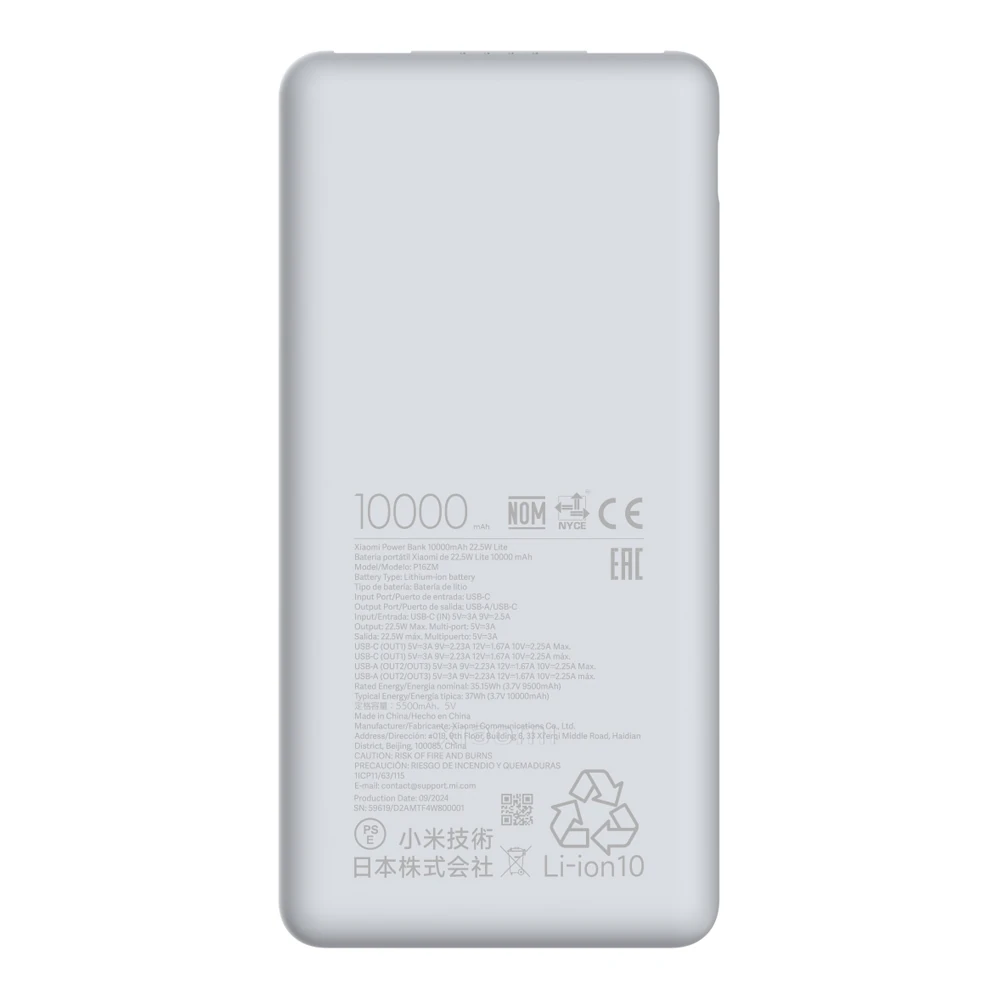 Xiaomi 22.5W Lite 10000 mAh (P16ZM) BHR9350GL Light Gray