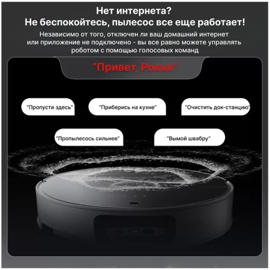 Roborock S9 MaxV Ultra S90VER White (S9MVU02-02)