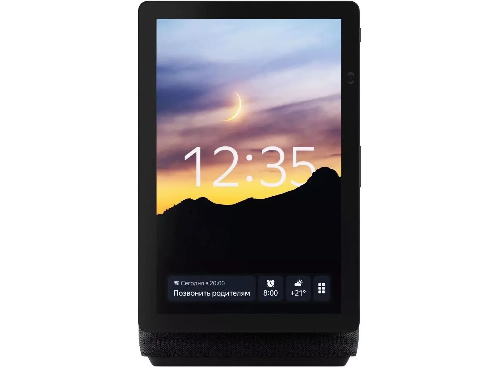 Yandex Station Duo Max YNDX-00055 Black