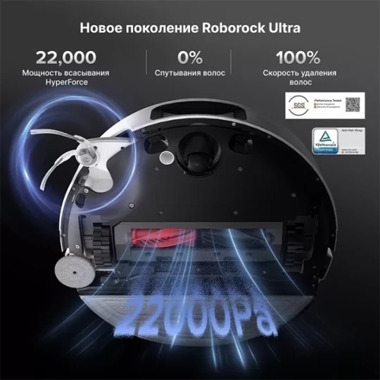 Roborock S9 MaxV Ultra S90VER White (S9MVU02-02)