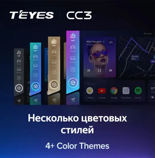 Android Monitor Teyes CC3 6/128