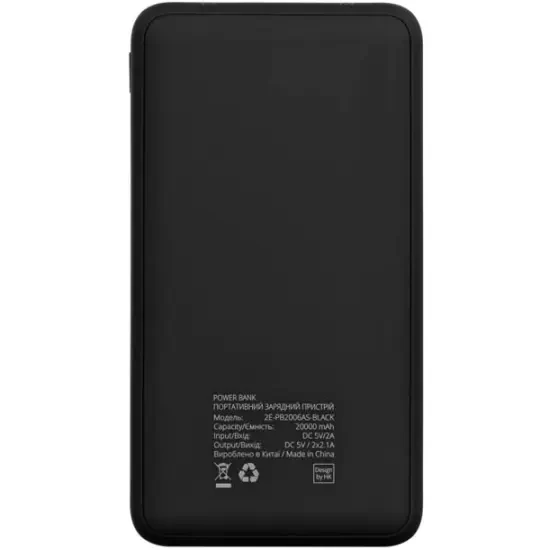 2E Sota Series 2E-PB2006AS Black 20000 mAh
